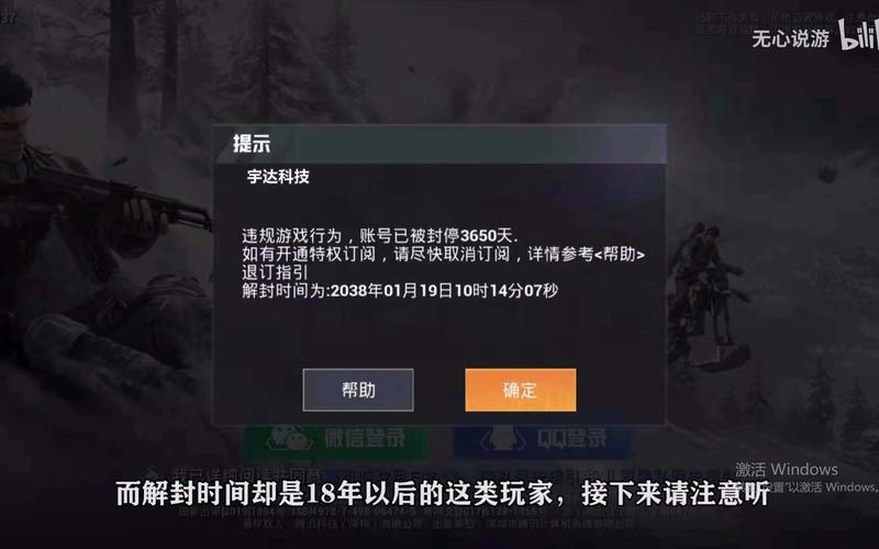 和平精英辅助【恶魔之眼】