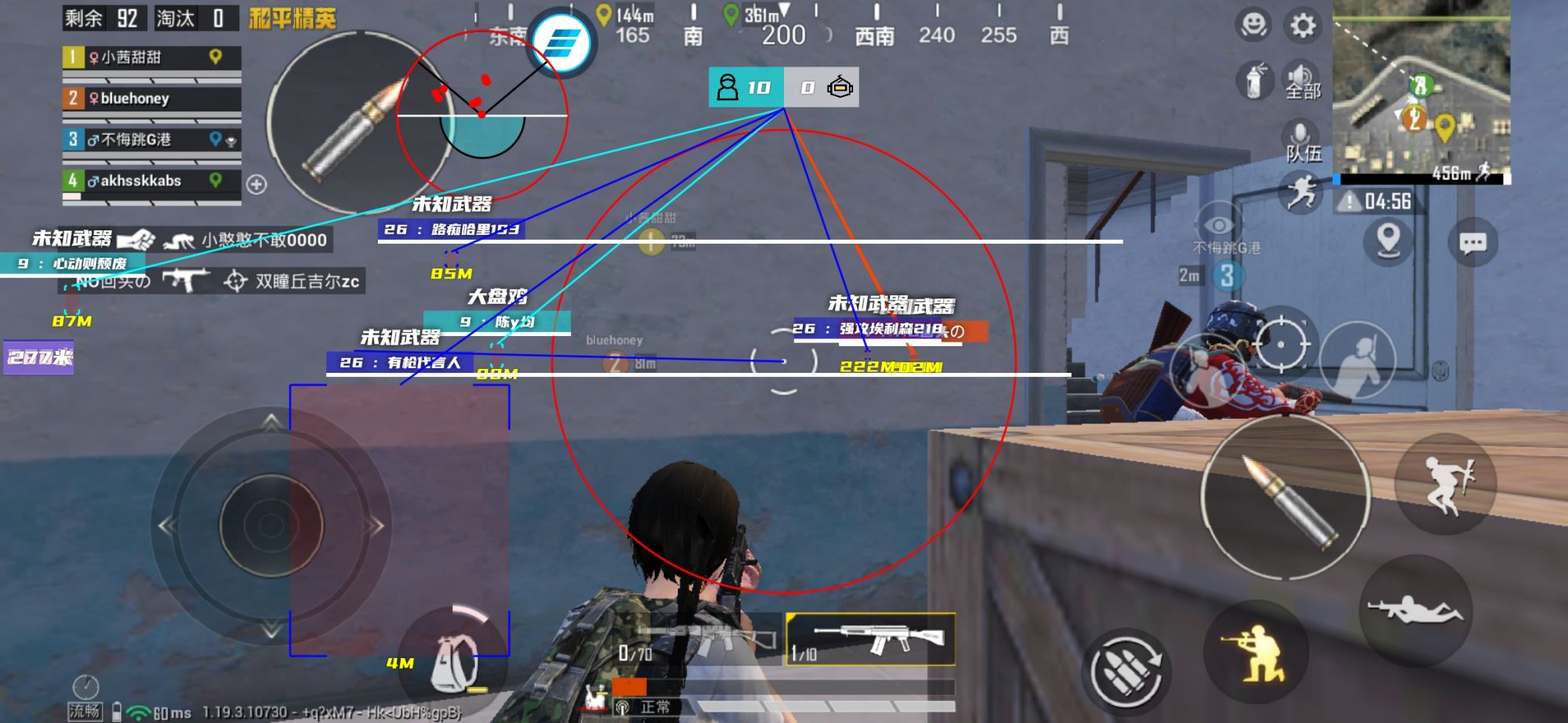 和平精英辅助【黑鲨直装】方框透视 无后自瞄 加速穿墙 雷达绘制  视角扩大 空投透视 人物射线 准星聚点