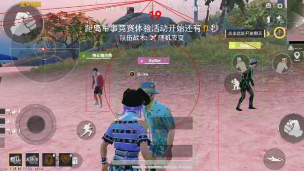 和平精英辅助【魔方直装V5】预判梓喵 子弹追踪 人物美化 全图透视 开火自瞄 物资显示