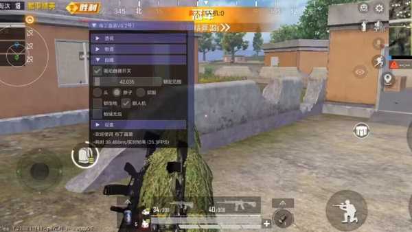 和平精英辅助得类型分为那些