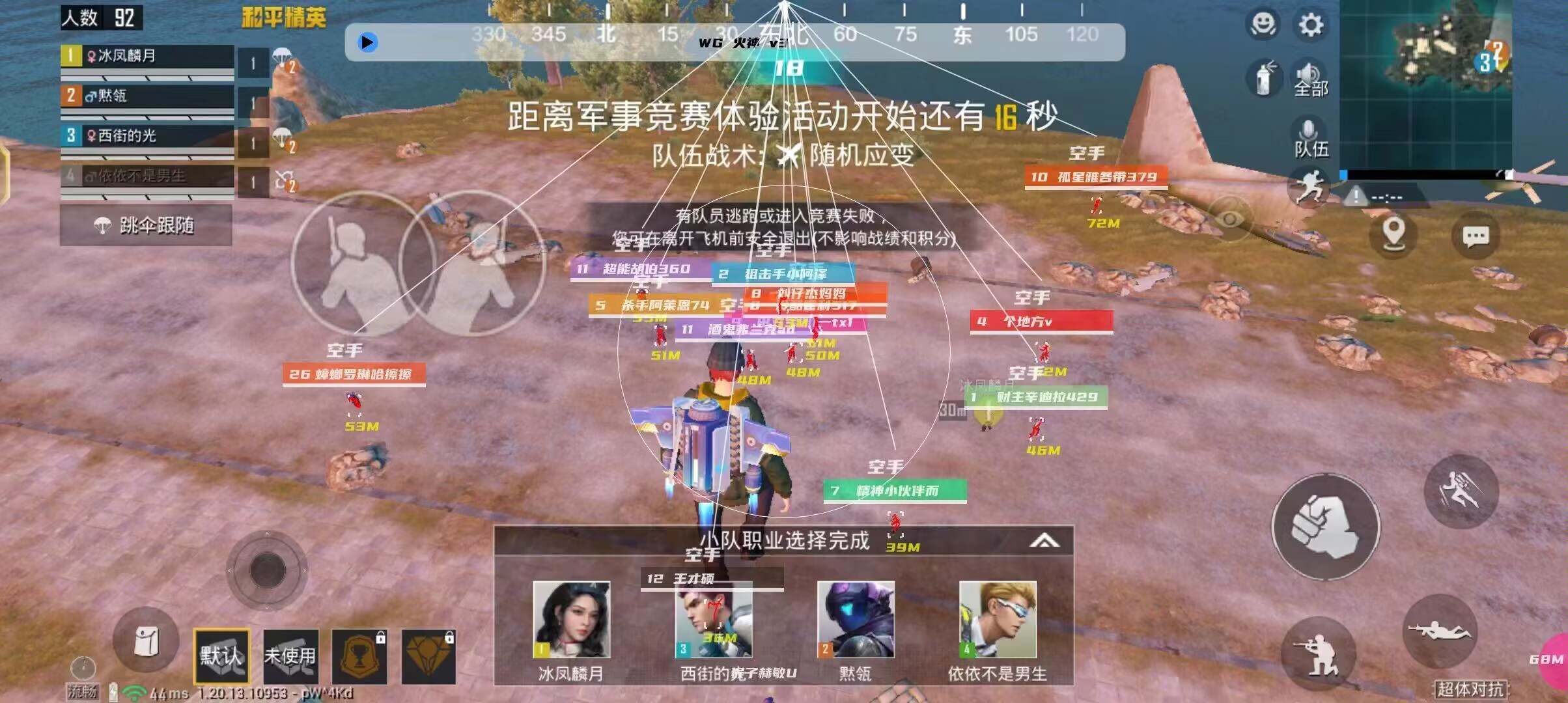 和平精英98k耀虎外挂