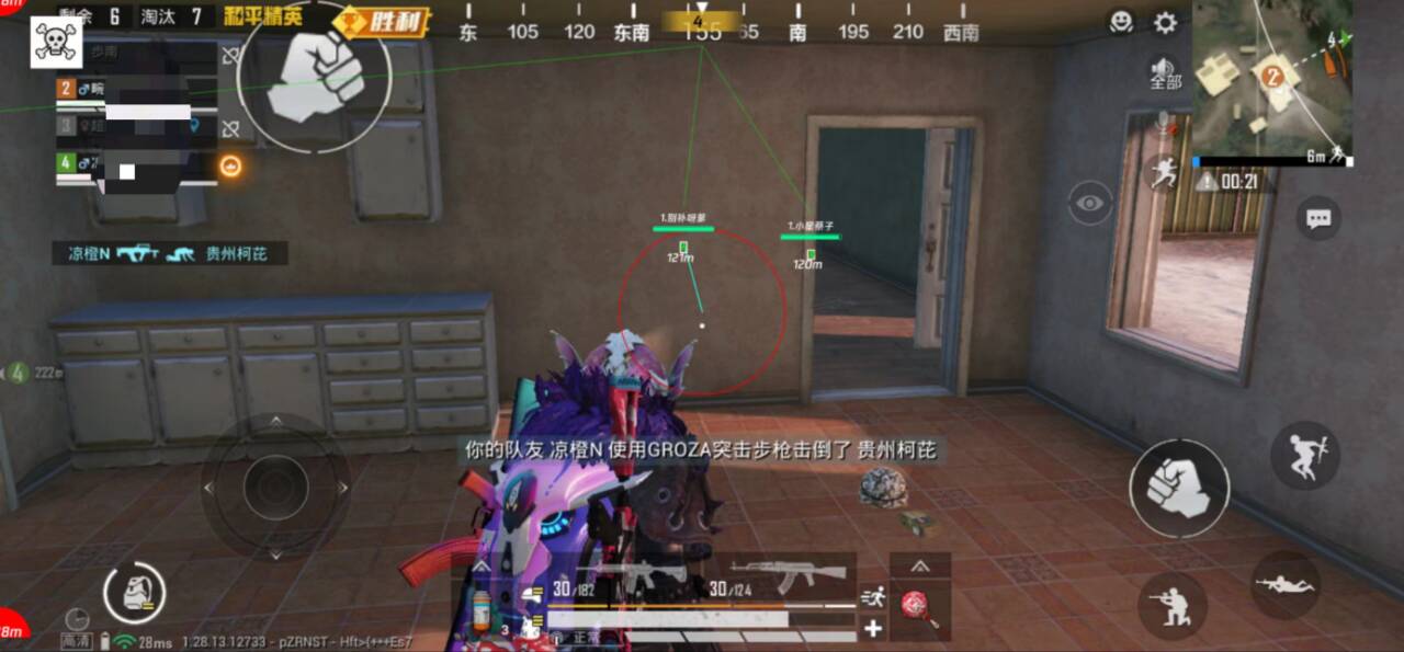 和平精英辅助【UN】